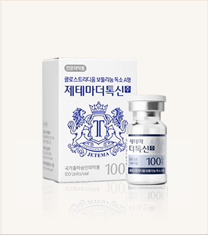 Jetema Derma Toxin