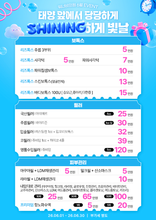 월 이벤트1