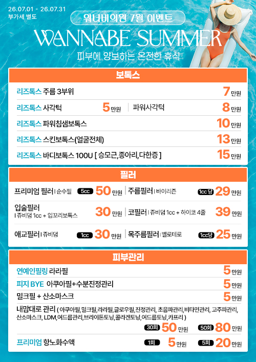 월 이벤트1