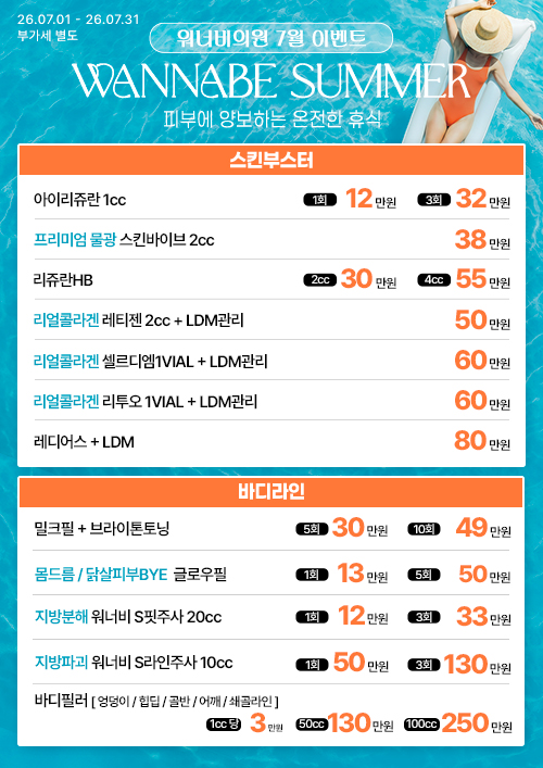 월 이벤트2