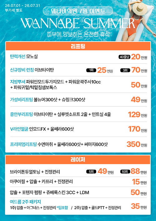 월 이벤트3