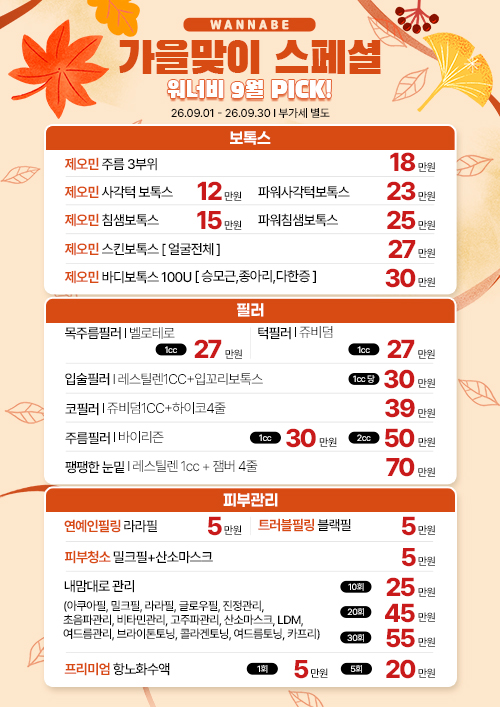 월 이벤트1