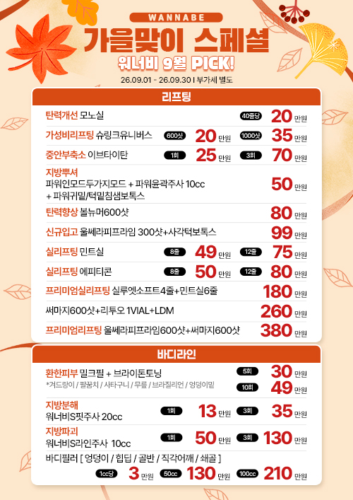 월 이벤트3