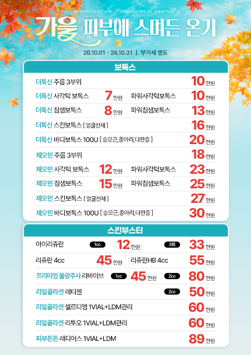 월 이벤트1