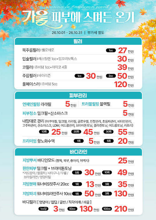 월 이벤트2
