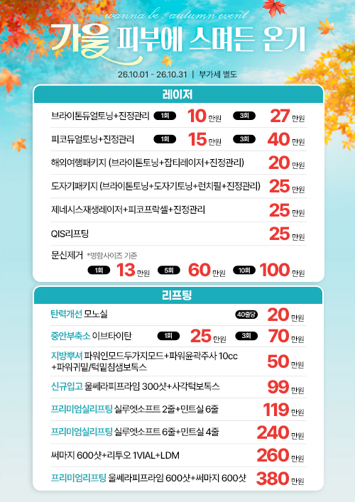 월 이벤트3