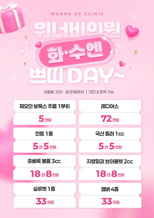 화수쁘띠데이